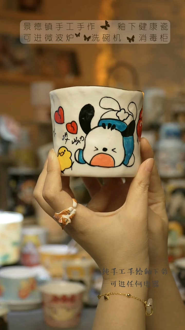 【闪购商品】杯景德镇陶瓷高温釉下彩&A743