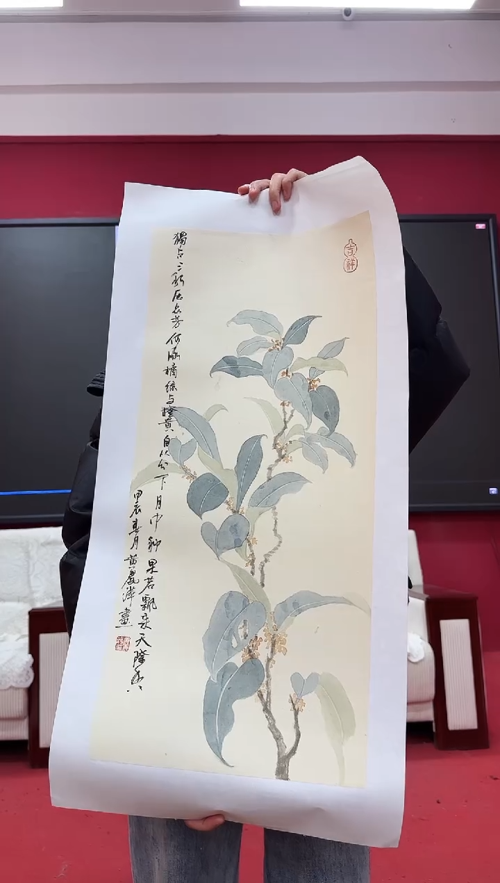 【闪购商品】国画天津人美—黄丽萍—国画作品