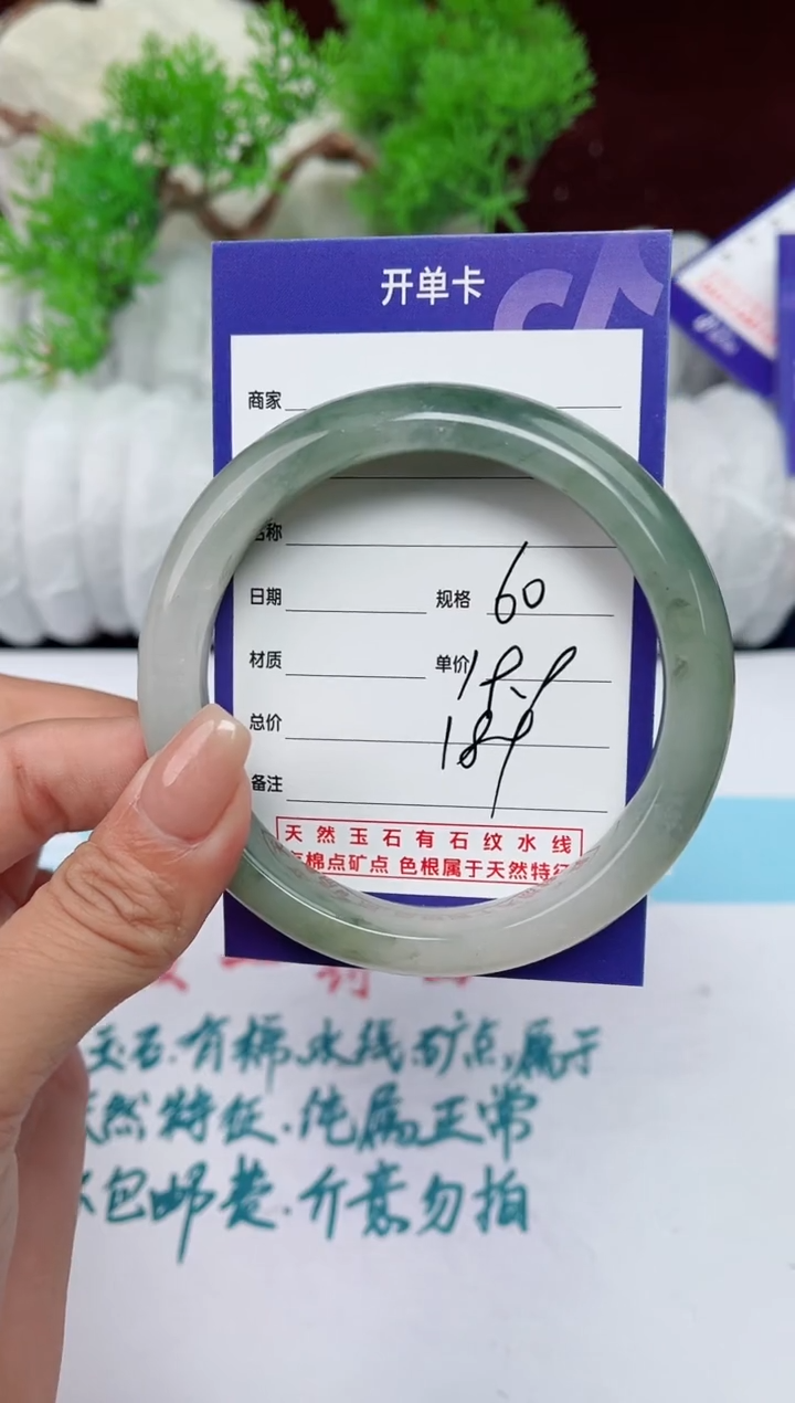 【闪购商品】石英质玉手镯未镶嵌189