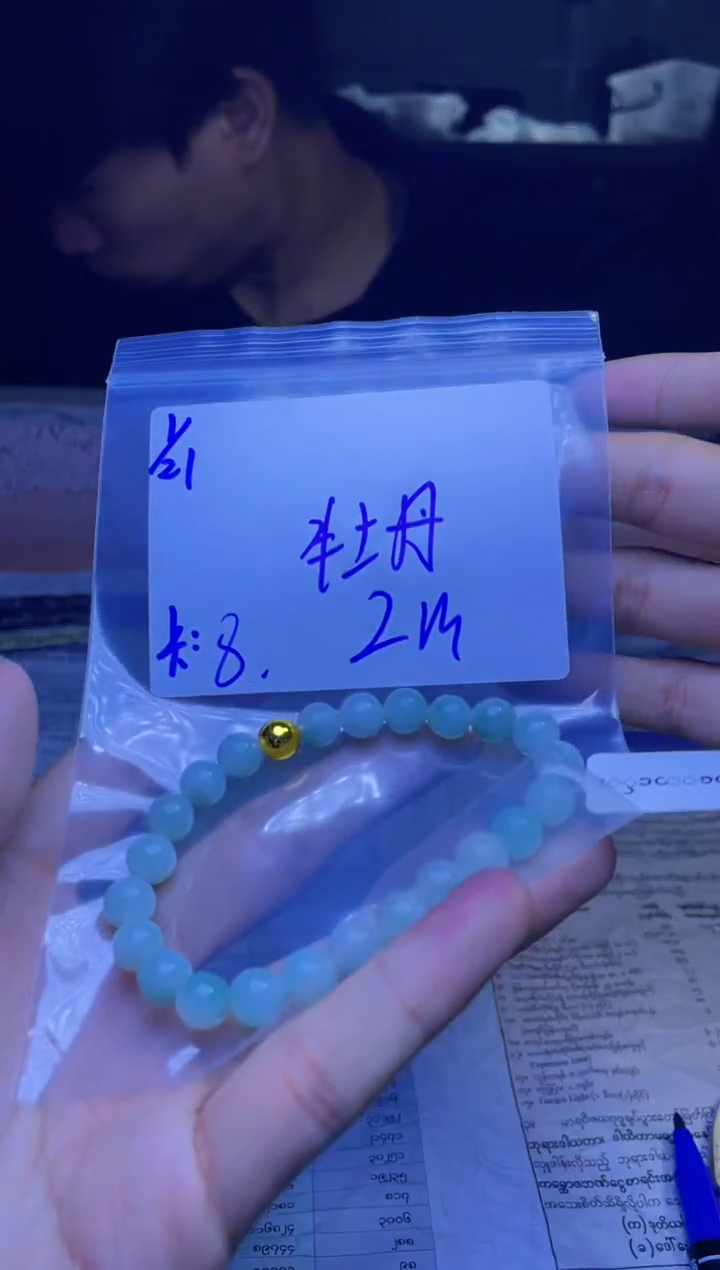 【闪购商品】定制翡翠未镶嵌珠串