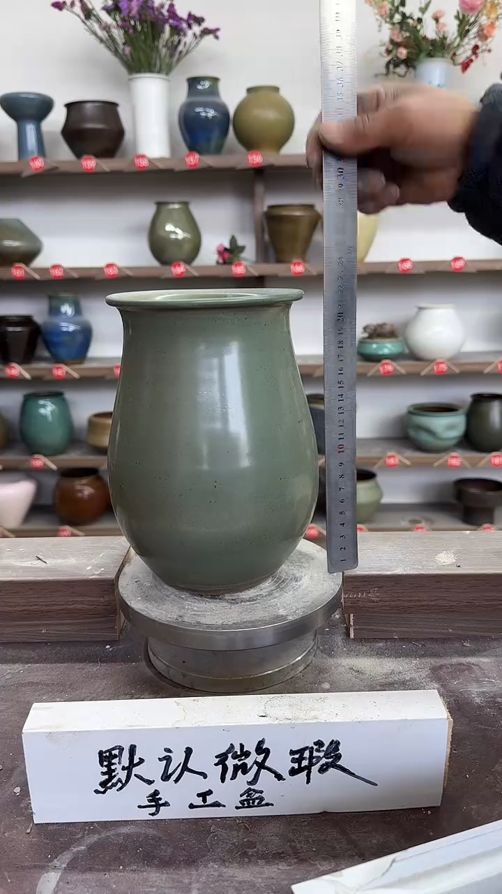 【闪购商品】陶瓷24-高22口11瑕