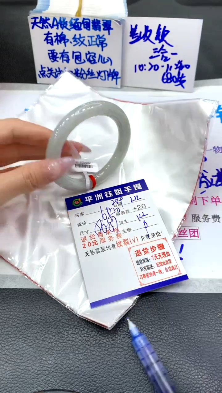 【闪购商品】翡翠手镯未镶嵌1111111111