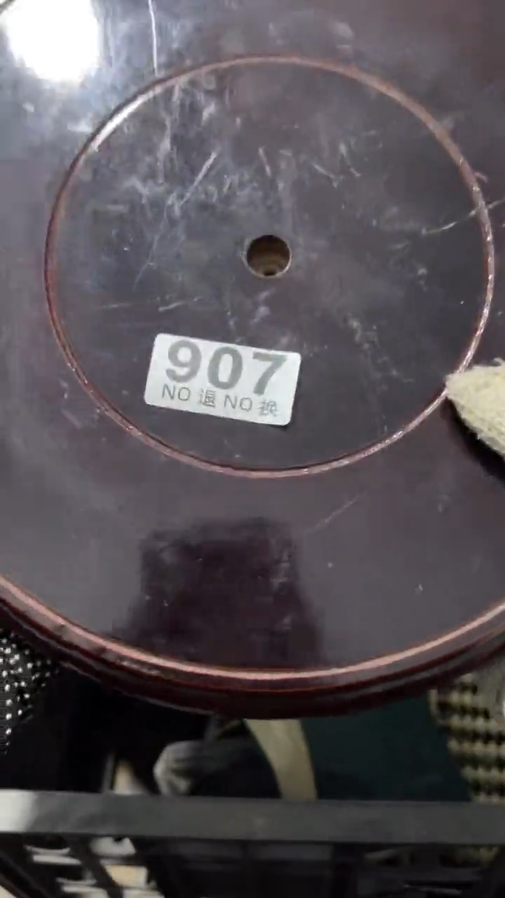 用****8乐客茶具杂项907