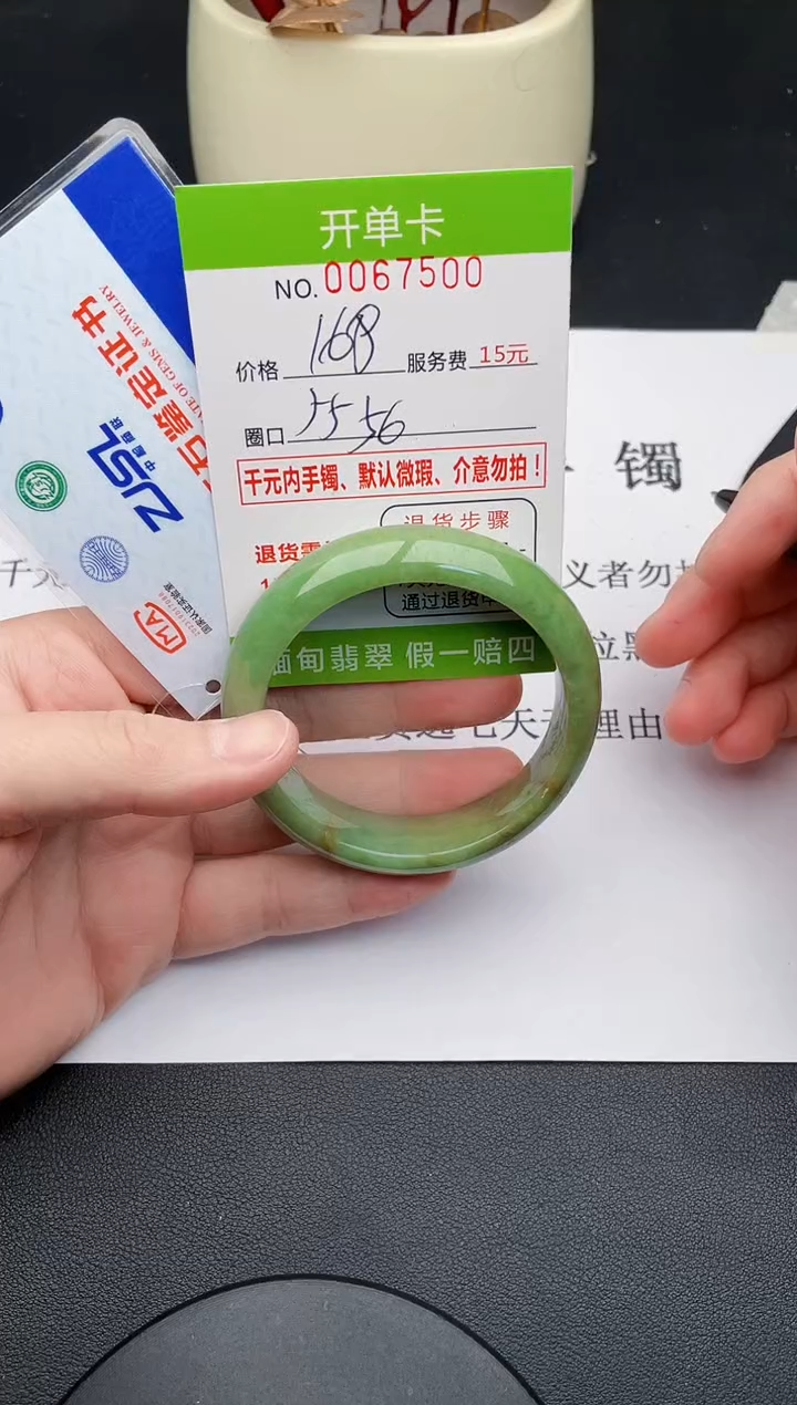 【闪购商品】80手镯即见即所得拍啥发啥