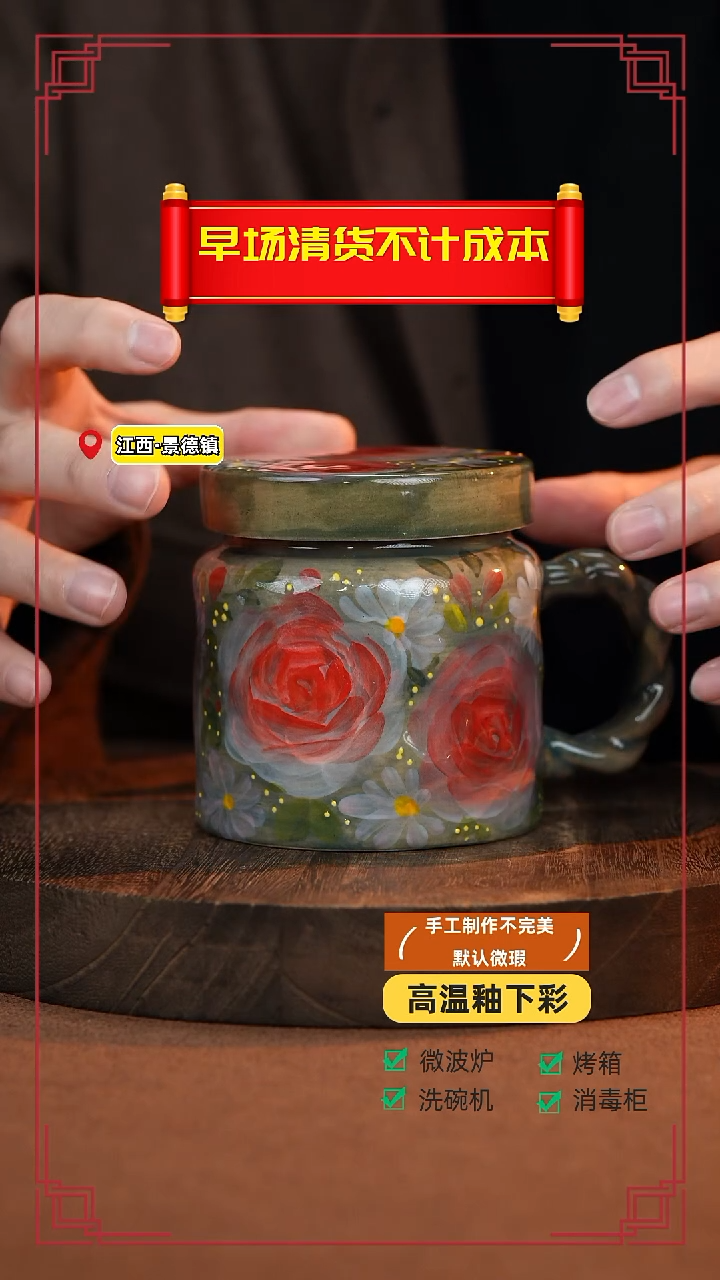 【闪购商品】杯手艺人手绘釉下彩异形同款器物