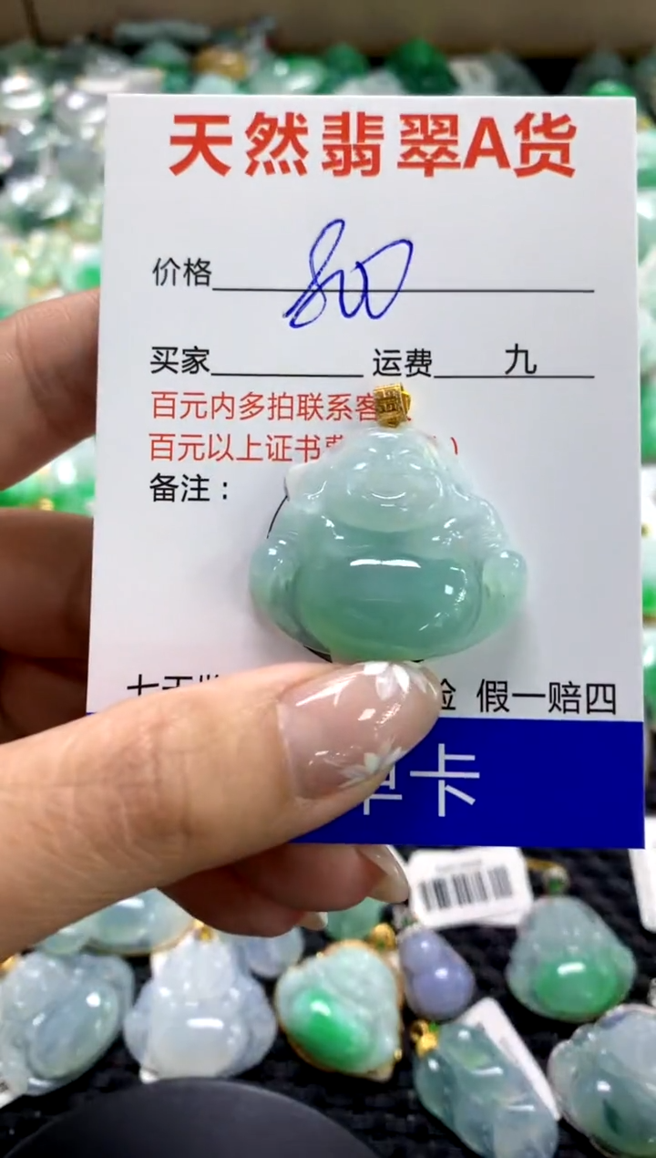 【闪购商品】翡翠颈饰18K金镶嵌111111111111111111