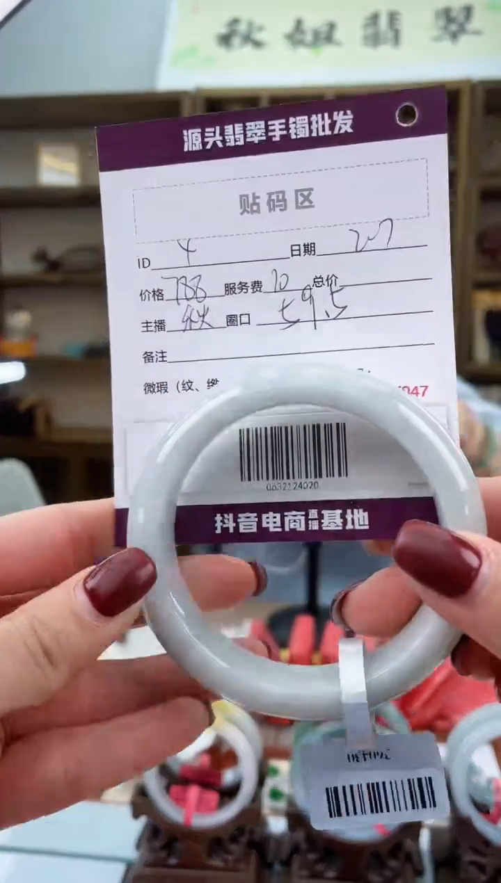 【闪购商品】翡翠手镯未镶嵌翡翠手镯