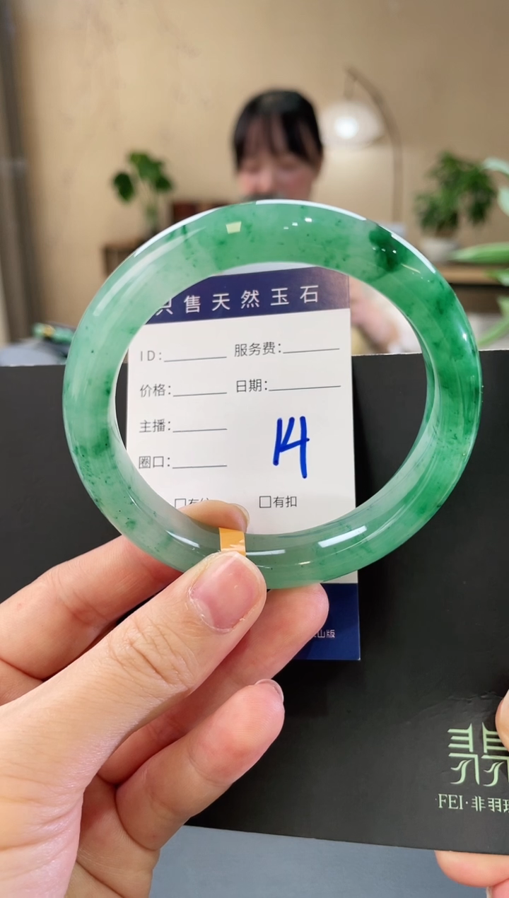 石英质玉手镯未镶嵌14