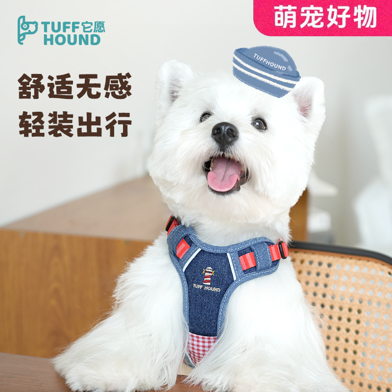 TUFFHOUND它愿萌宠好物防爆冲牵引绳胸背带狗狗牵引绳狗狗胸背064