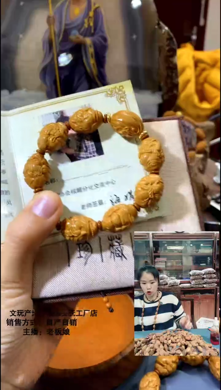 手串/手链橄榄核橄榄核精品手串