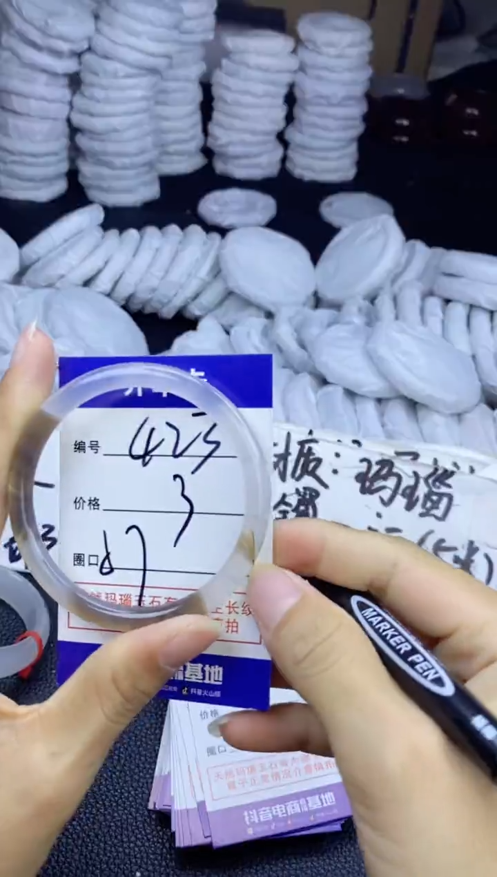 玛瑙/玉髓手镯未镶嵌423