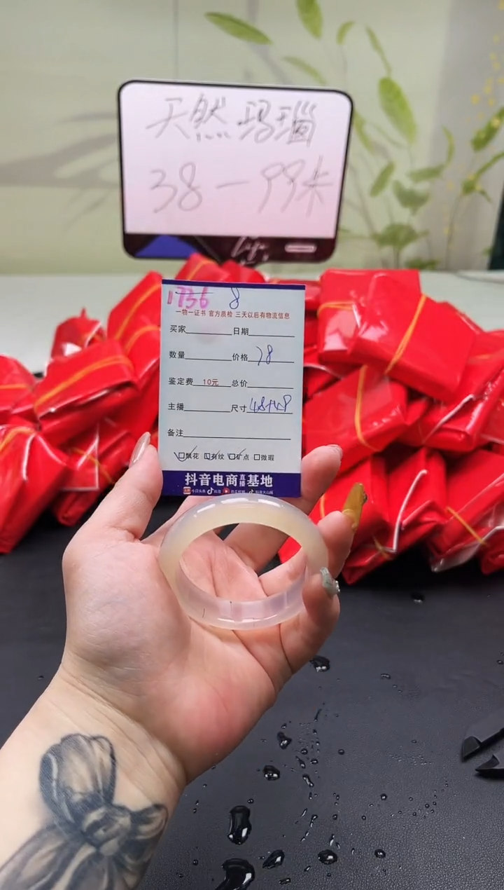 【闪购商品】玛瑙/玉髓手镯未镶嵌8