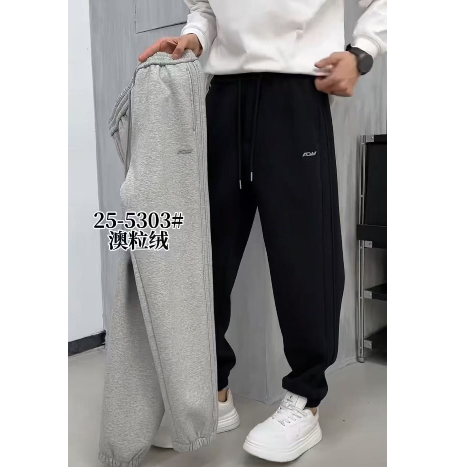 格调美美25-5303加绒加厚男士宽松抽绳百搭潮流束脚裤运动长裤子