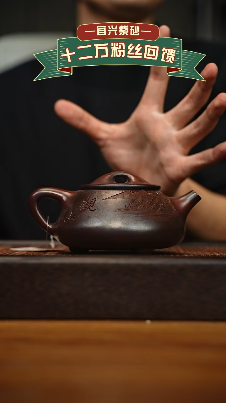 茶壶紫砂宜兴原矿 手工 紫砂壶容量300cc