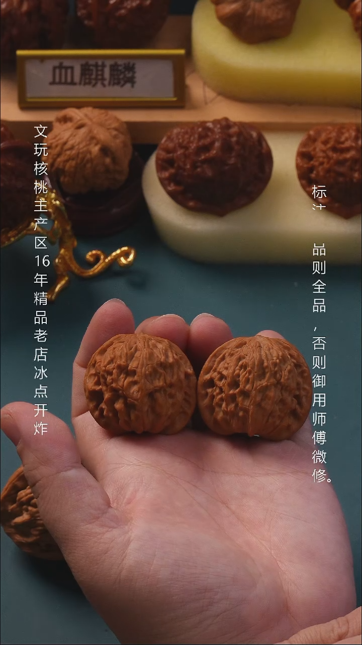 把件桃核36磨盘全品1号下播福利