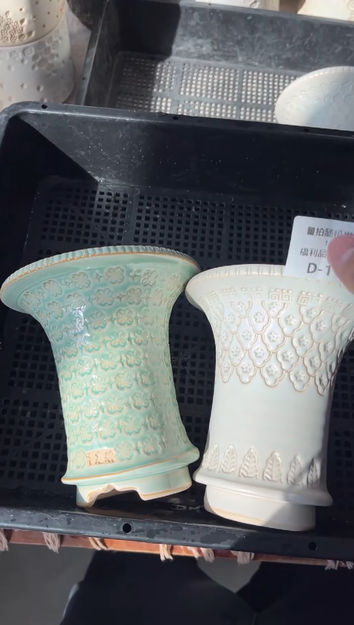 七里烧默认瑕12-14-118-2个