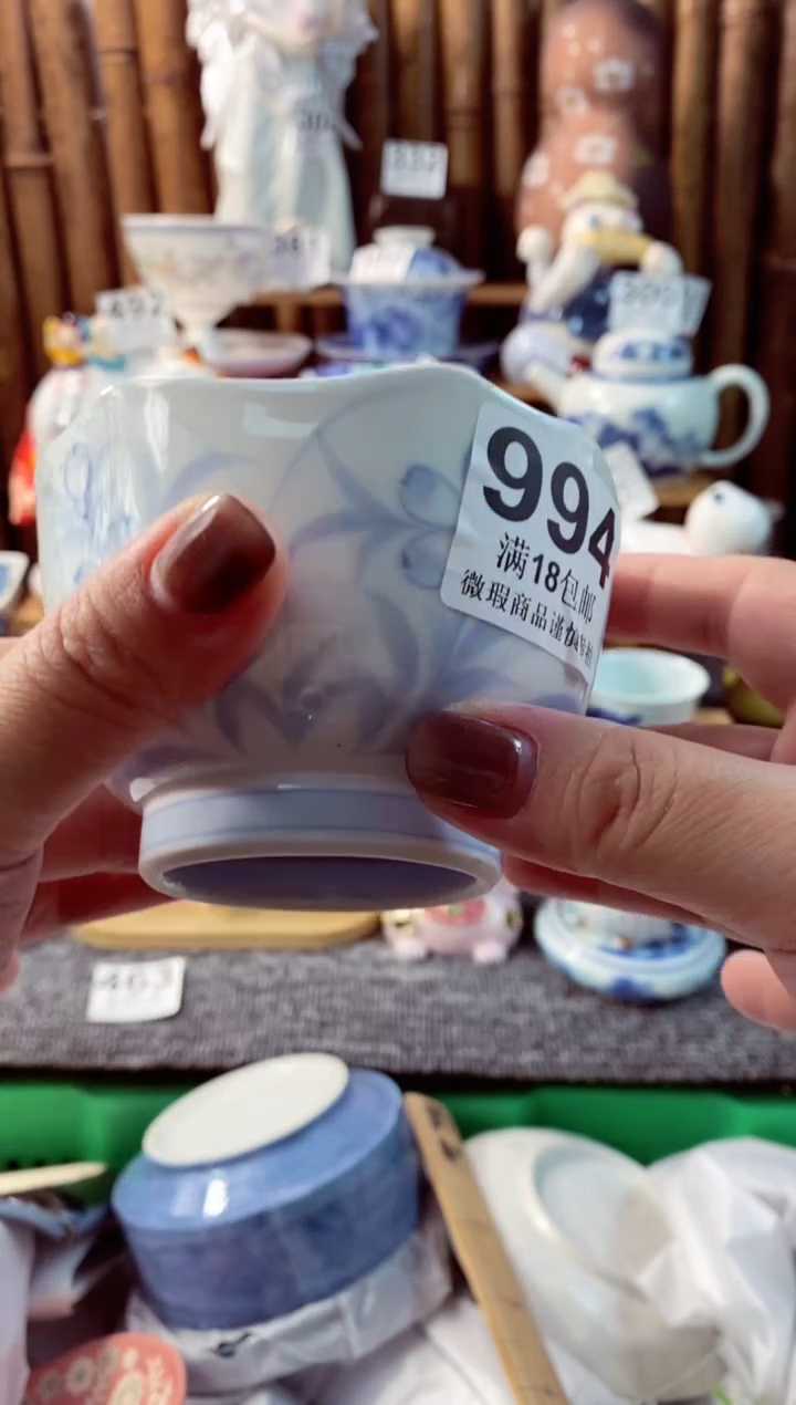 【闪购商品】瓷片开心快乐每一天啊