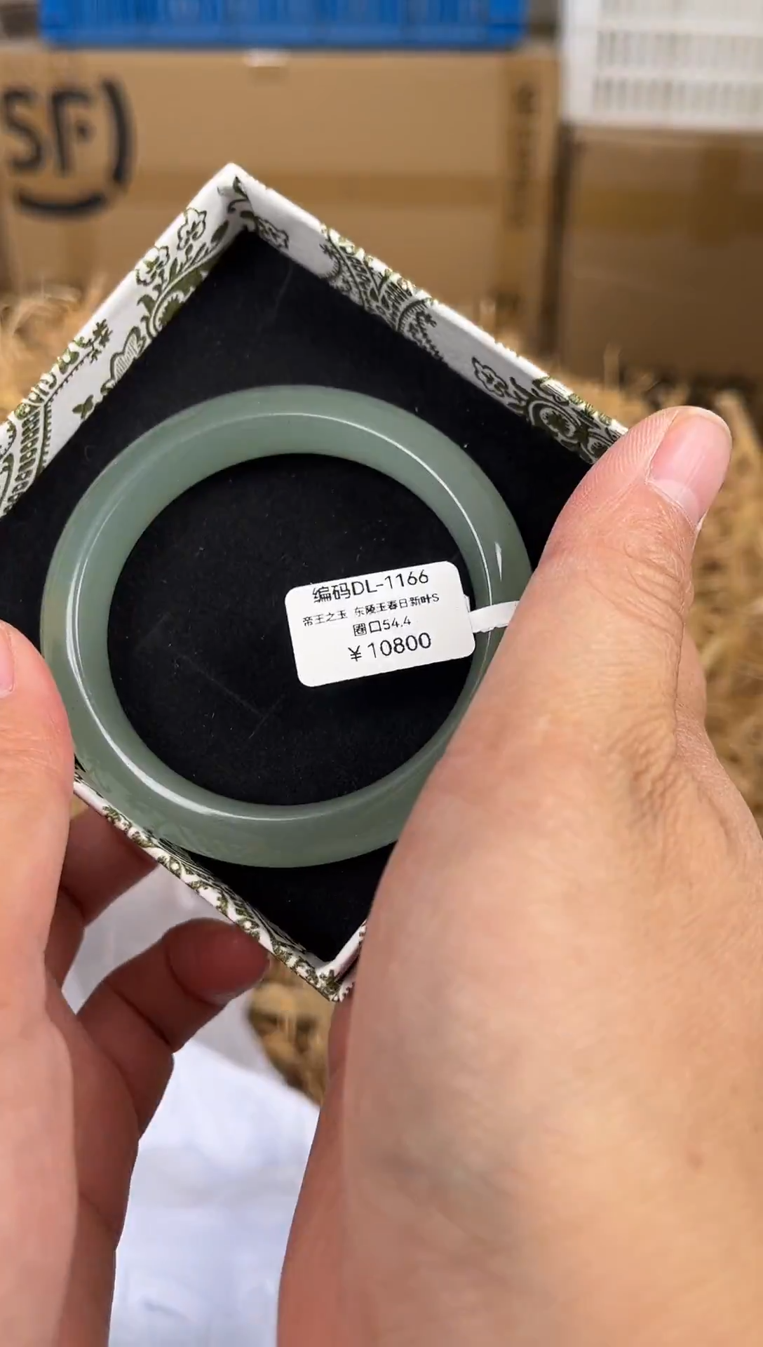 未镶嵌手镯石英质玉DL1166