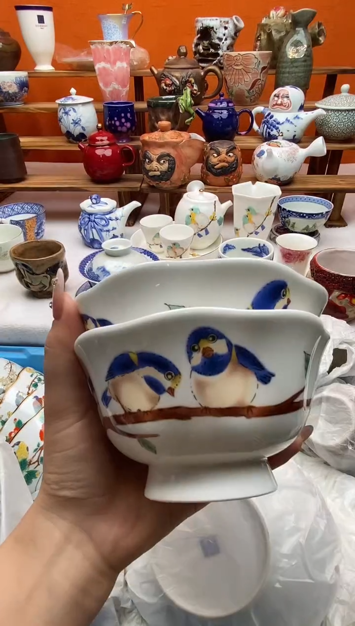 瓷片用****7满20包邮满20包邮