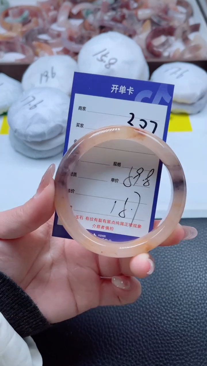 【闪购商品】石英质玉手镯未镶嵌387-59