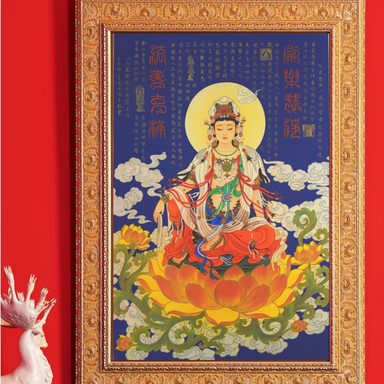 佛画传承《水月菩萨》
