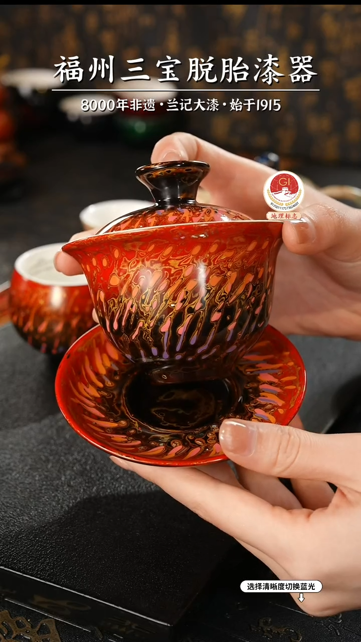 【闪购商品】大漆漆器 渐变红金三才盖碗 