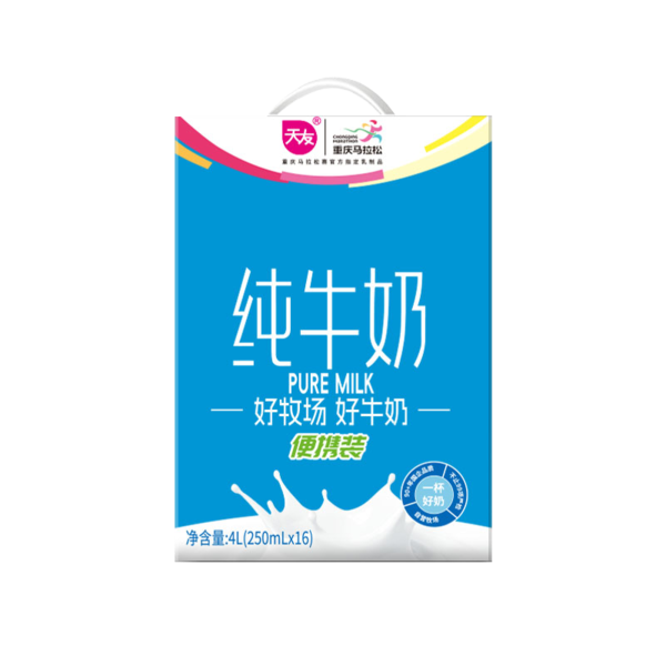 天友康美包纯牛奶 250ml*16