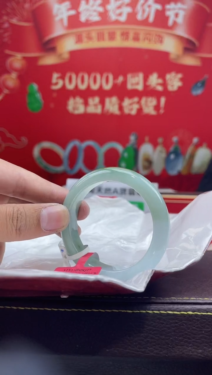 【闪购商品】翡翠手镯未镶嵌手镯4