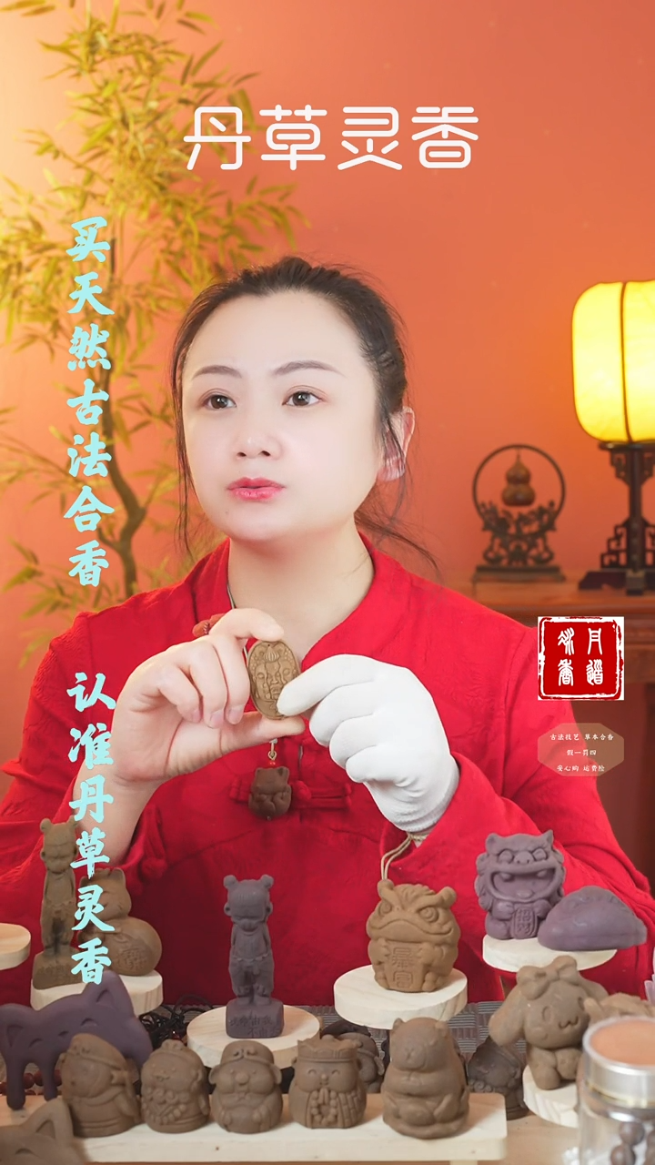【闪购商品】（小龙涎牌子随机发二