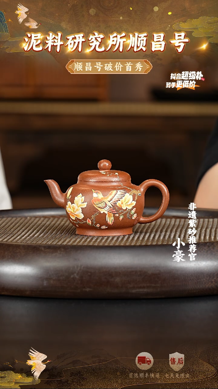 茶壶紫砂36宜兴紫砂