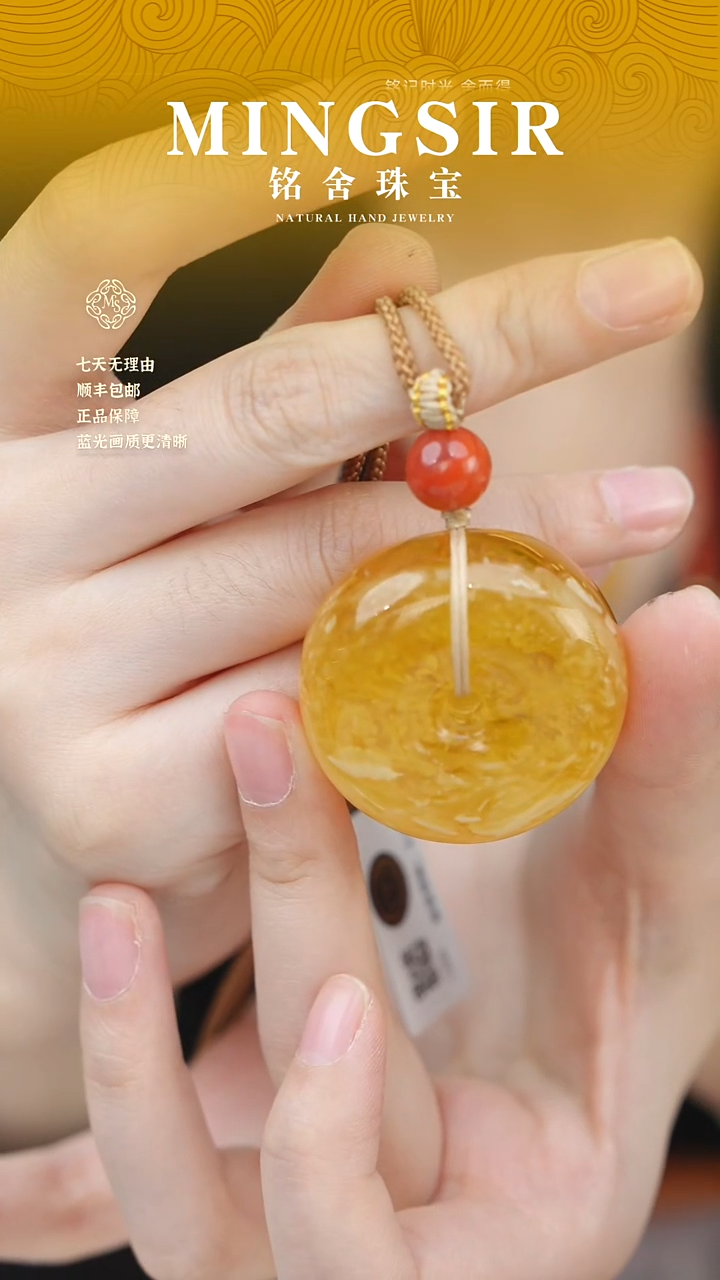 蜜蜡颈饰未镶嵌非**比闪33，蜜蜡平安扣21g+