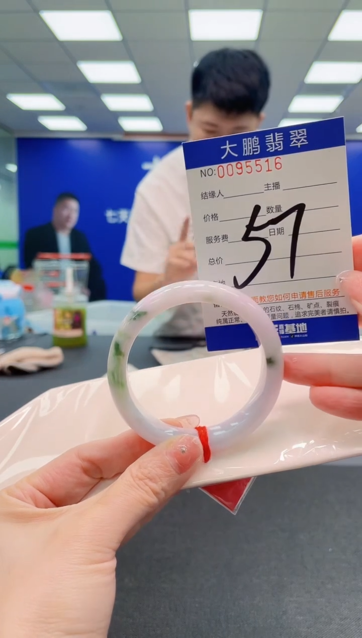 翡翠手镯未镶嵌AAAAAAAAAAAAAAAAAA
