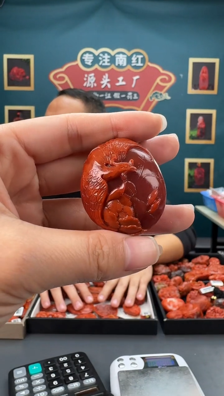 【闪购商品】南红玛瑙雕刻未镶嵌035ZB0109产品一个