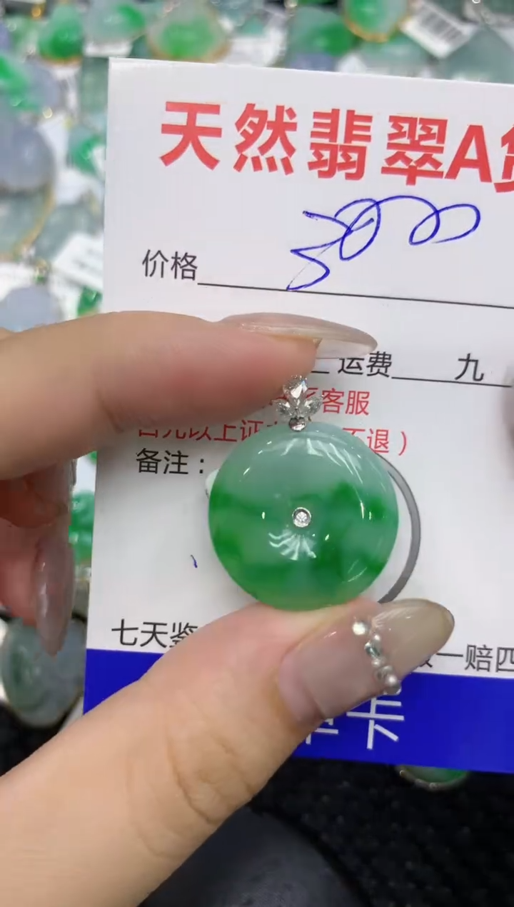 【闪购商品】翡翠颈饰18K金镶嵌222222222