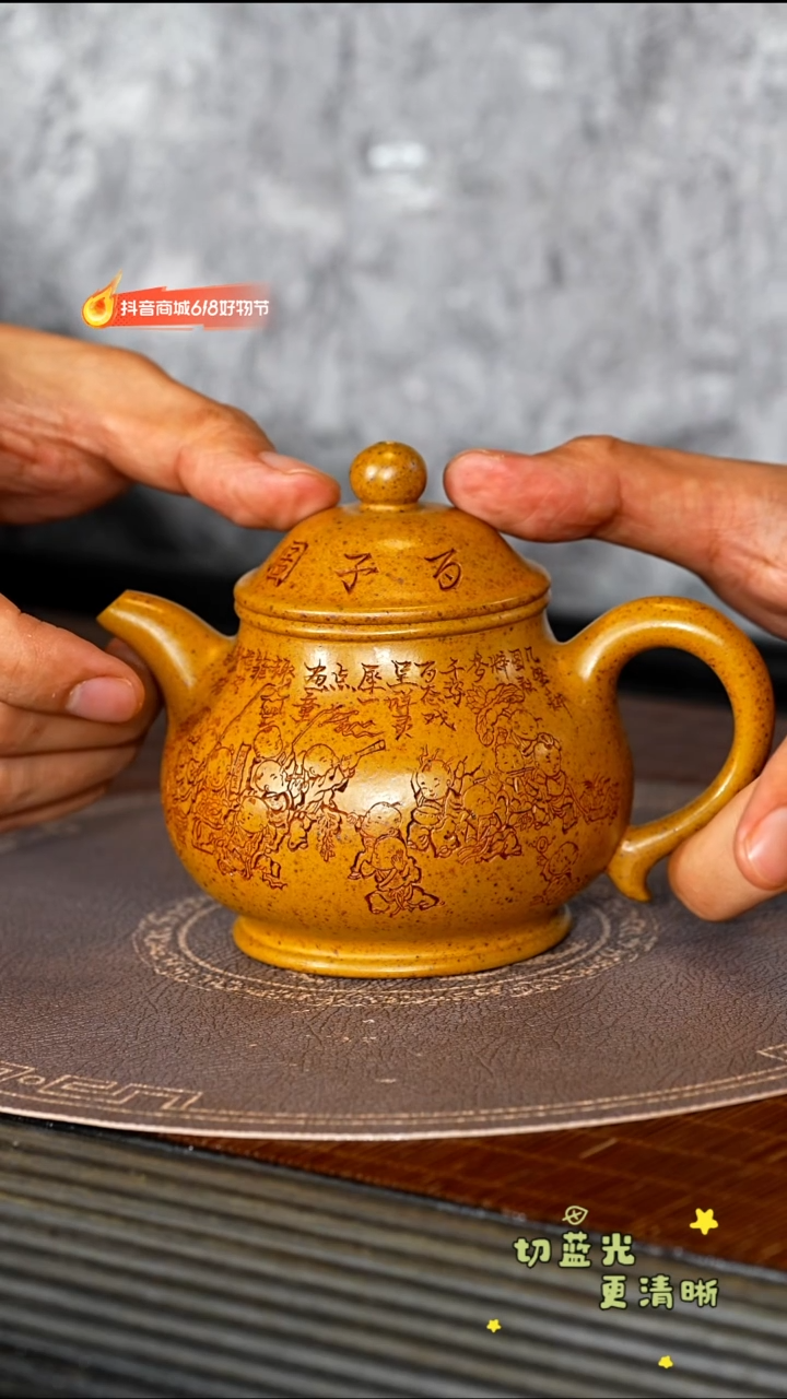 茶壶紫砂宜兴紫砂WSY 龙骨金砂 潘壶230cc