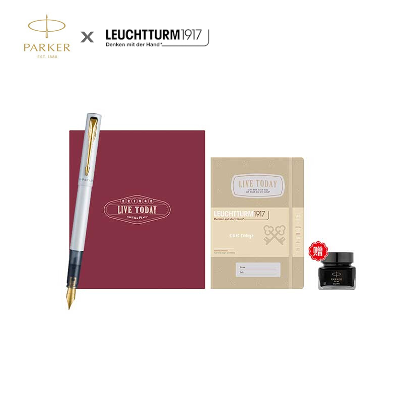 PARKER/派克威雅XL墨水笔x德国灯塔欧阳娜娜联名笔记本礼盒礼物