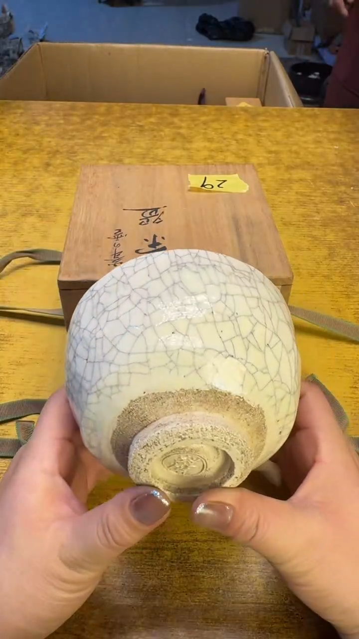 【闪购商品】其他瓷器瓷老破烂29