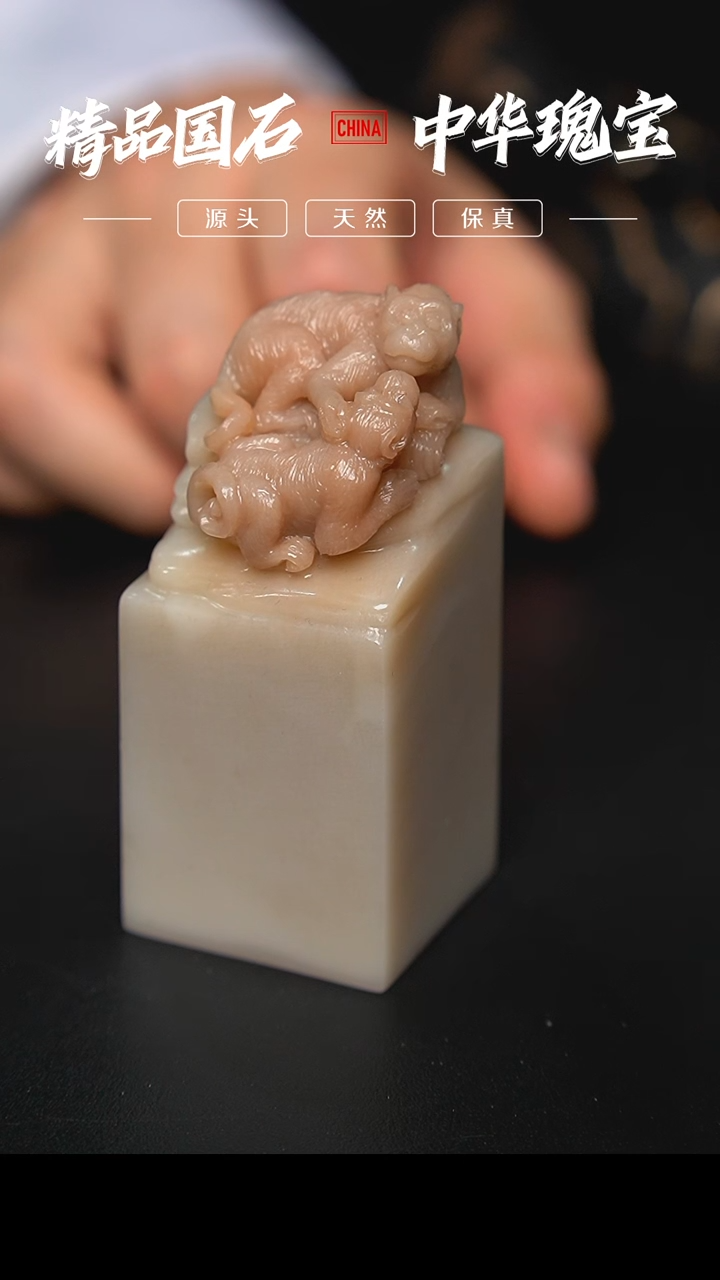 【闪购商品】寿山石寿山善伯洞石