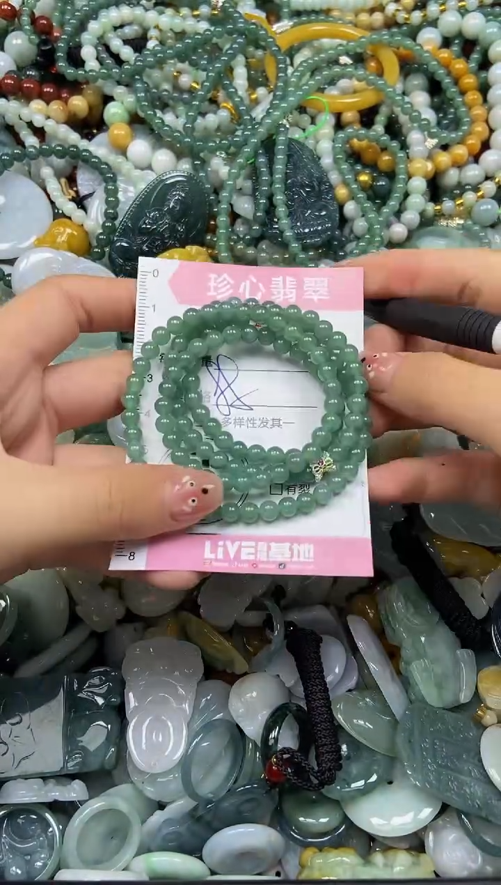 颈饰未镶嵌翡翠闪购0411926