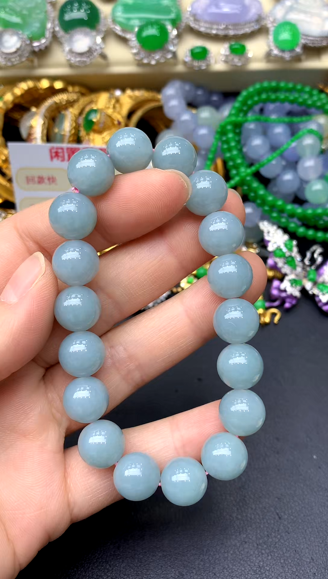 未镶嵌手串翡翠57 -中国好珍宝