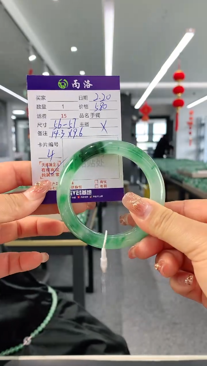 【闪购商品】石英质玉手镯未镶嵌56-57