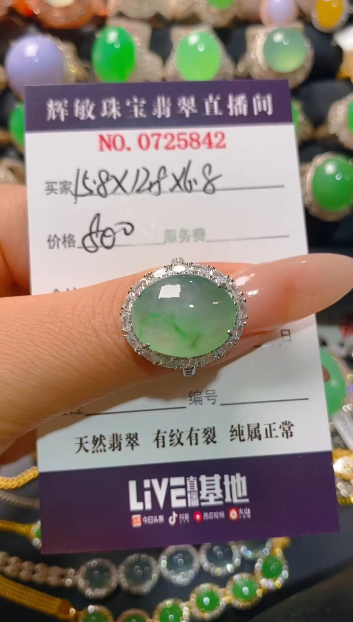 【闪购商品】翡翠银S925镶嵌耳饰天然A货翡翠1
