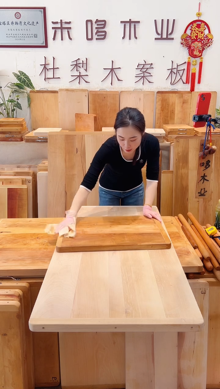 木实木菜板60*40