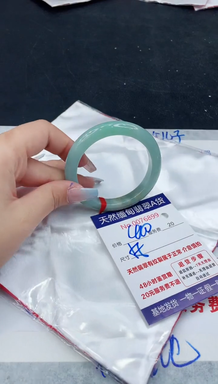 【闪购商品】翡翠手镯未镶嵌111111111111