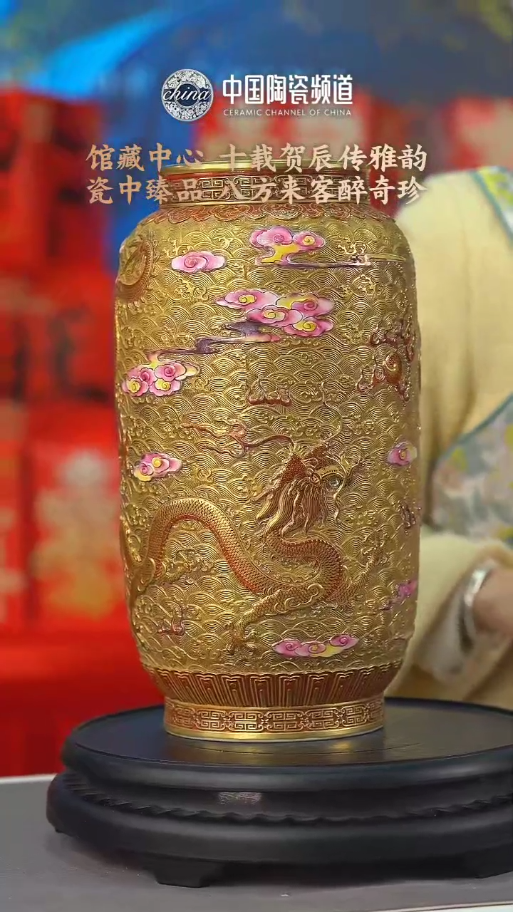 【闪购商品】1715中国景德镇陶瓷精选.