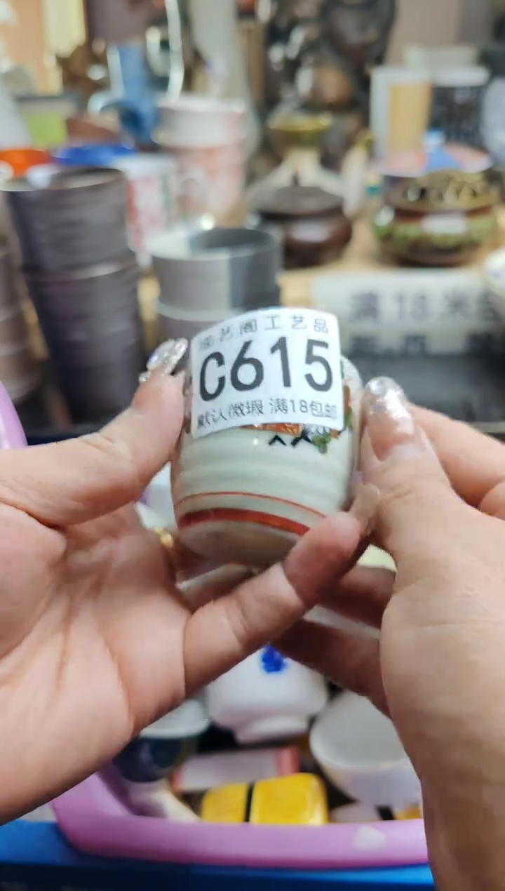 【闪购商品】瓷片615瓷片瓷片瓷片