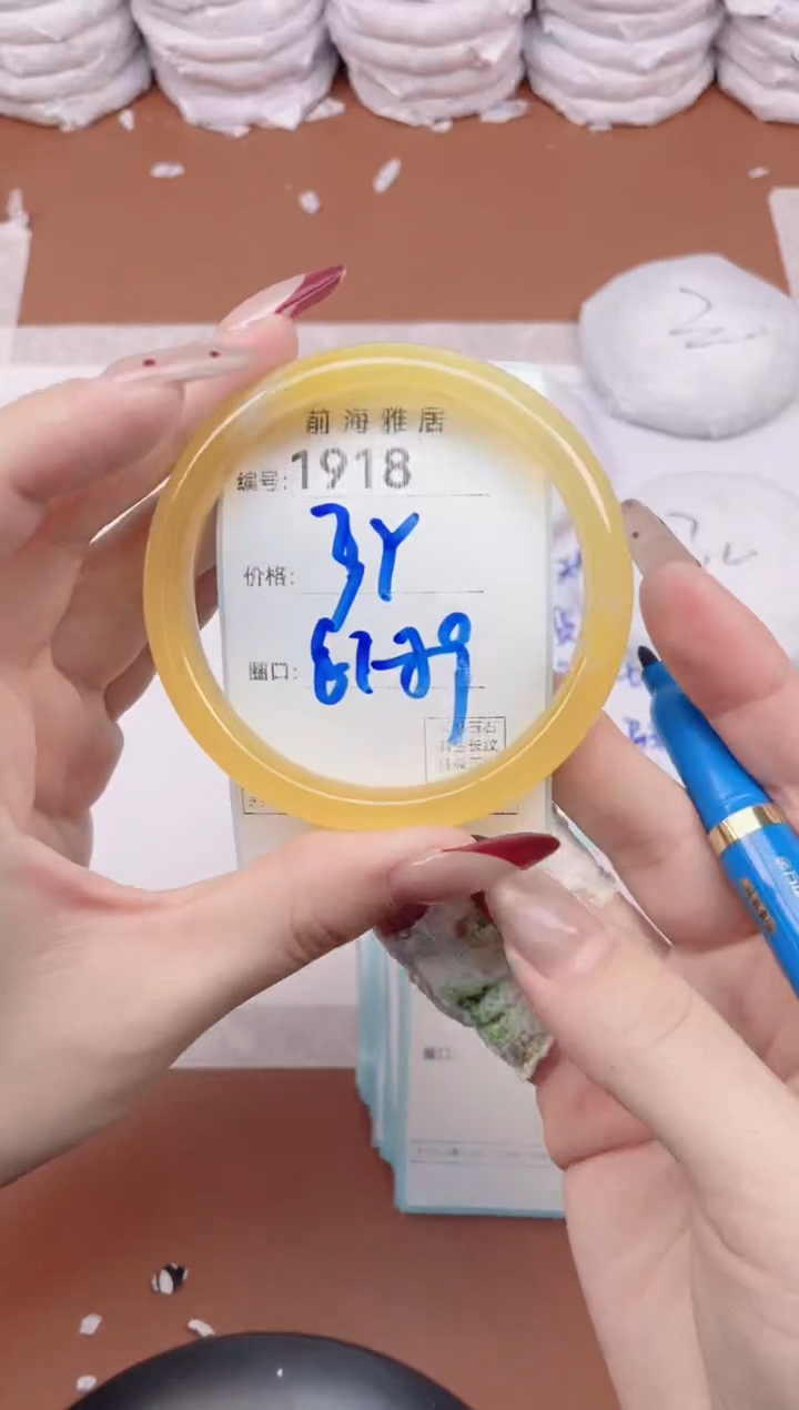 【闪购商品】玛瑙/玉髓手镯未镶嵌1918