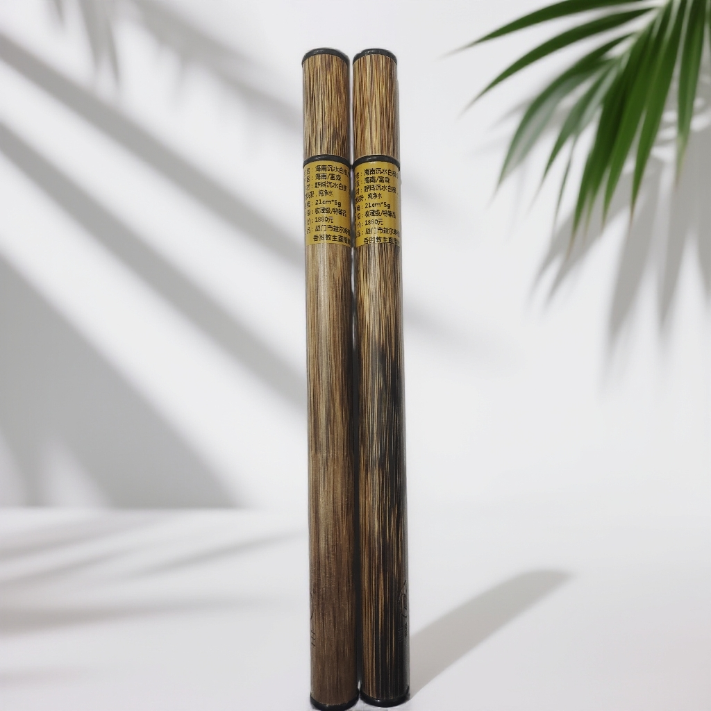 【香圈教主】 海南沉水白棋/沉水富森红土5克*2  天然线香 家用