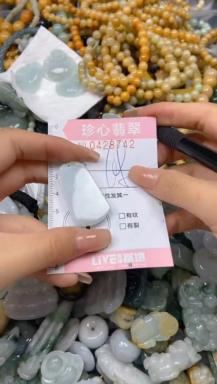 颈饰未镶嵌翡翠闪购0428742