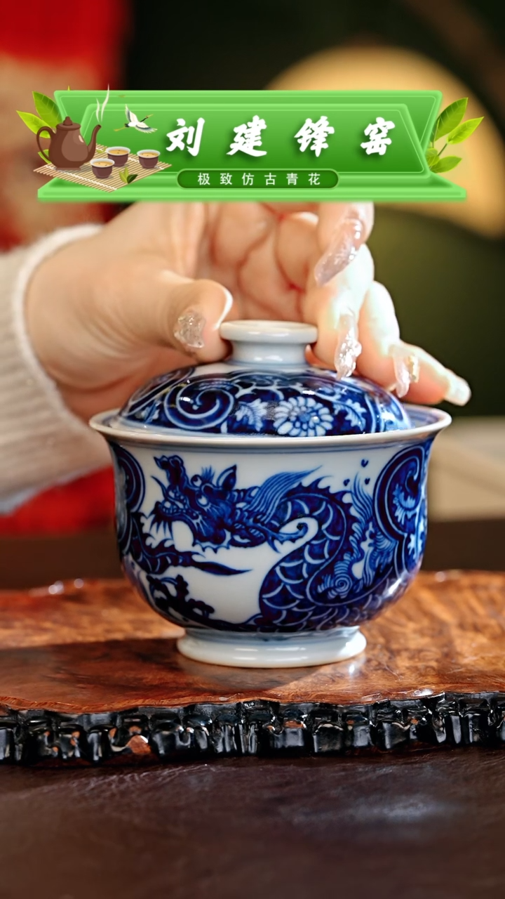 【闪购商品】瓷片刘建锋.............